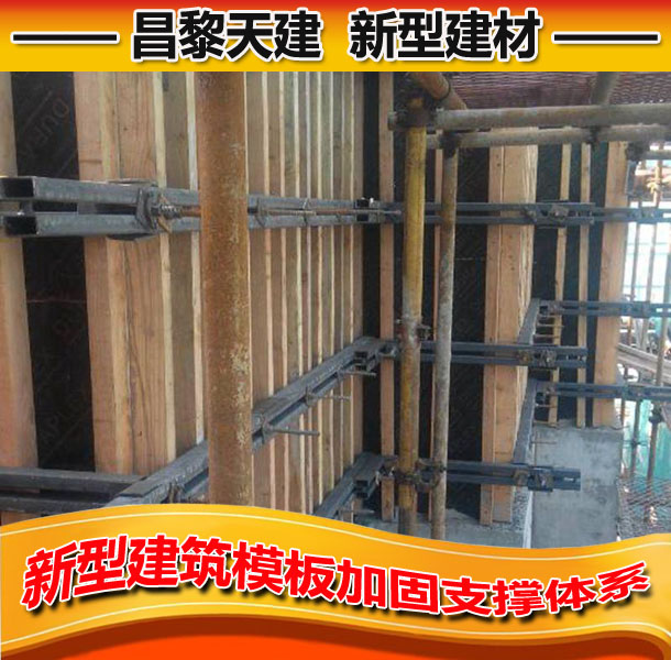 剪力墙加固支撑开创者--天建实业