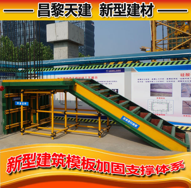建筑支撑好选择，新型模板夹具