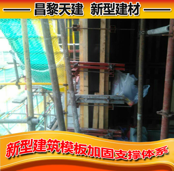 国家质量体系认定-建筑钢夹具