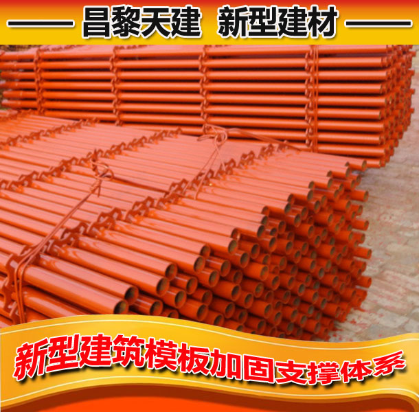 工人施工好帮手-加固支撑杆-用了都说好