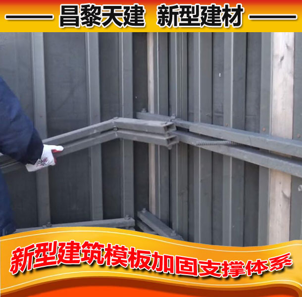 你不知道的加固夹具优点
