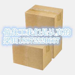 厂家直销南箭牌亚油酸乙酯包邮
