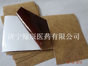 现货供应8*11水刺布黑膏药发热贴加工定制 颈肩腰腿疼厂家