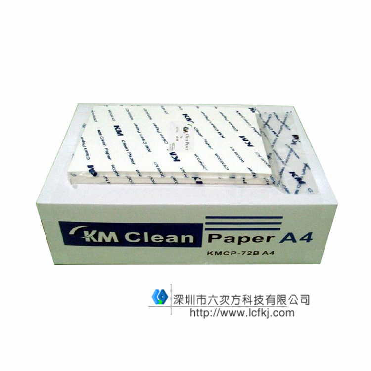 蓝色KM无尘打印纸洁净化打印纸彩色无尘纸防静电打印纸电脑打印纸