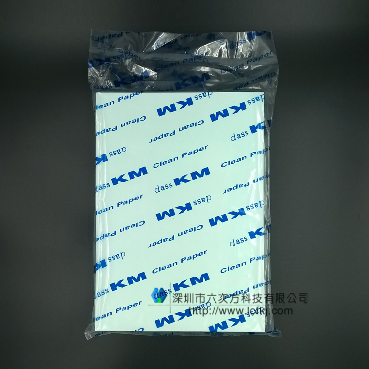 KM无尘打印纸千级净化无尘纸防静电A4纸电脑打印纸白蓝黄绿粉彩色