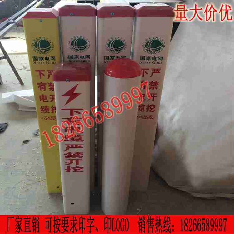 河北玻璃钢标志桩厂家直销，燃气管道标志桩