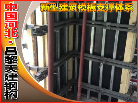 建筑支撑标准件-工地好帮手