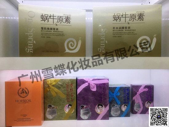 化妆品一站式采购货源价格，微商代理一手货源