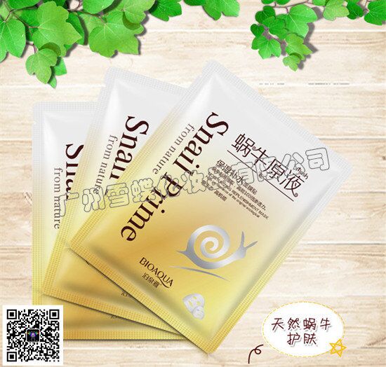化妆品一站式采购货源批发，化妆品价格