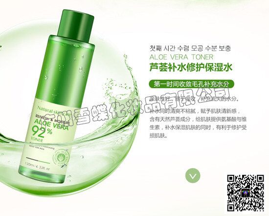 品牌化妆品批发加盟，品牌一手货源