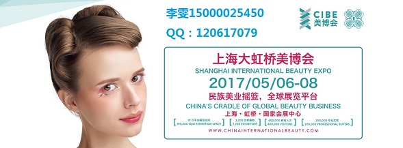 2017年上海大虹桥美博会|广州美协主办
