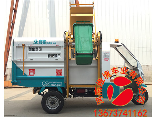 维境防污水滴漏式推板翻桶车