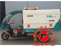 河南省维境车业防污水滴漏式清运翻桶车厂家直销