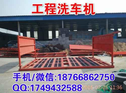 辽宁鞍山100吨工程车辆轮胎冲洗机 拉煤车渣土车清洗机 遥控型工地自动洗车机