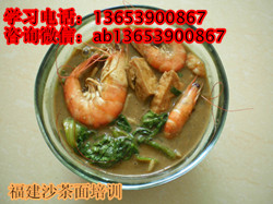 林州沙茶面加盟培训  沙茶面市场利润分析
