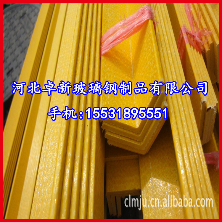 徐州耐腐蚀抗老化角钢型材 玻璃钢拉挤角钢