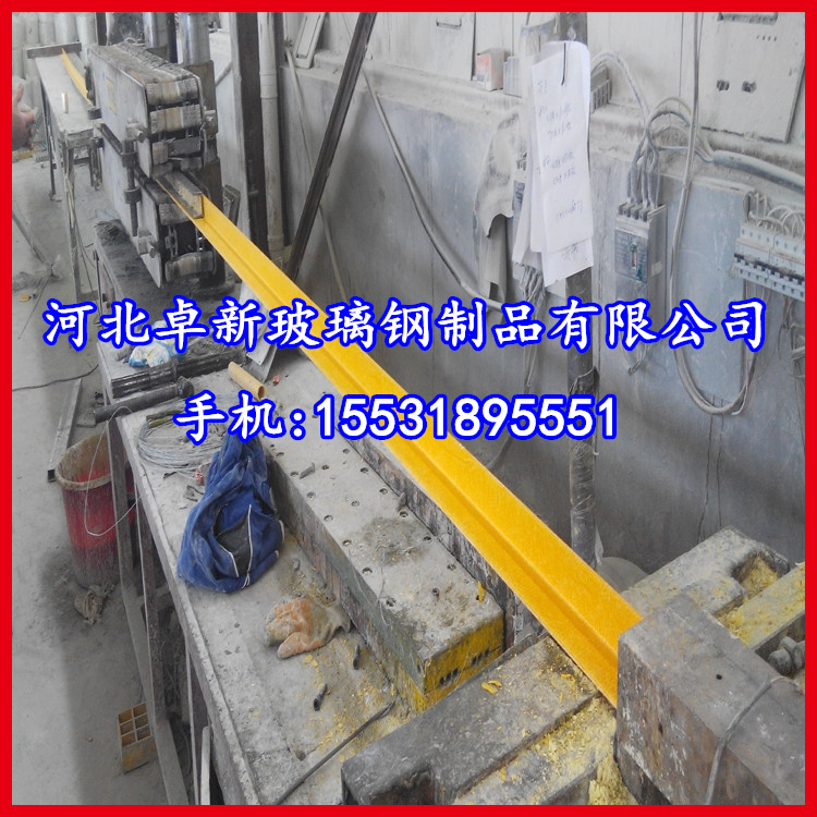 专用生产玻璃钢拉挤型材 各种玻璃角钢 质量有保障 快来选