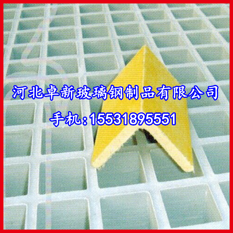 浙江玻璃钢 厂家直销 50*50*5玻璃纤维角钢含纱量60%绝缘度高