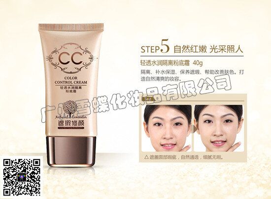 化妆品批发品牌化妆品批发，洗发水牙膏一手货源