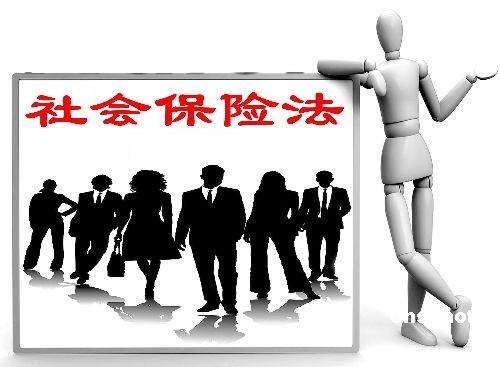 天津社保代理，代买天津分公司员工社保代理，代办天津社保