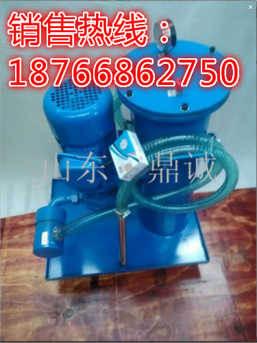 黑龙江鸡西单筒移动滤油小车 精细滤油机 高精度 价格实惠 性能可靠 低噪音