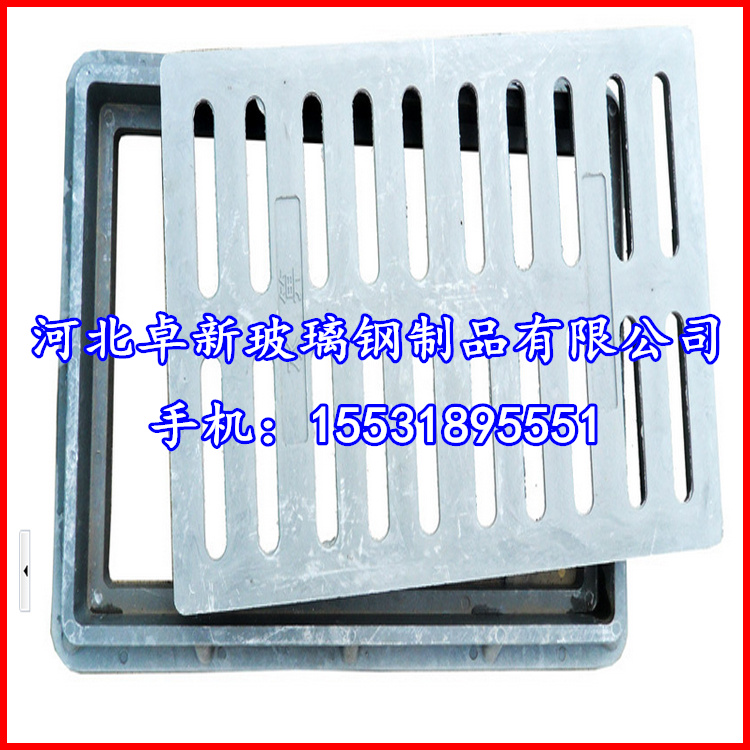盐城 玻璃钢模压复合井盖 雨水树篦子 各种模压制品 玻璃钢产品定制