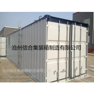 对外加工、改装飞翼集装箱 40尺飞翼箱就来沧州信合