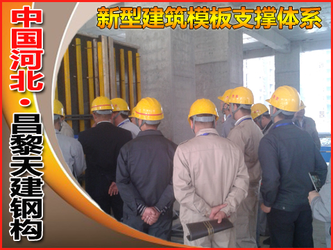 新疆-竹胶模板加固欢迎来电咨询