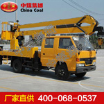 公铁两用高空作业车 公铁两用高空作业车价格