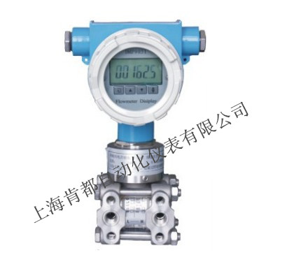 国产多参量变送器一体化差压变送器内置电池供电多参数变送器厂家