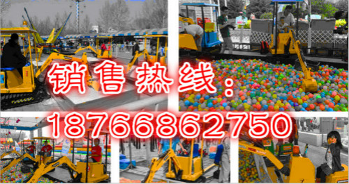 广东东莞大降价 超值促销360度旋转室外儿童游乐挖掘机现货直销