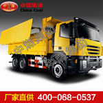 渣土车 渣土车价格 渣土车种类