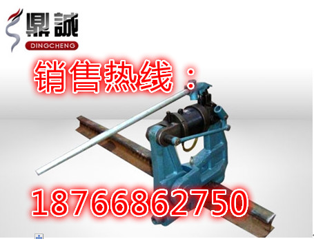 云南怒江液压钢轨挤孔机 铁路轨道打孔机 轨道安全维护设备