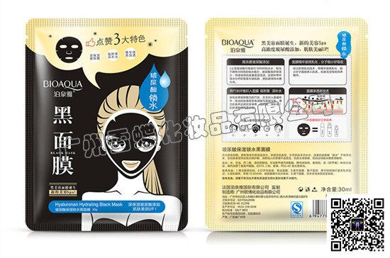 厂家一手货源，化妆品进货渠道