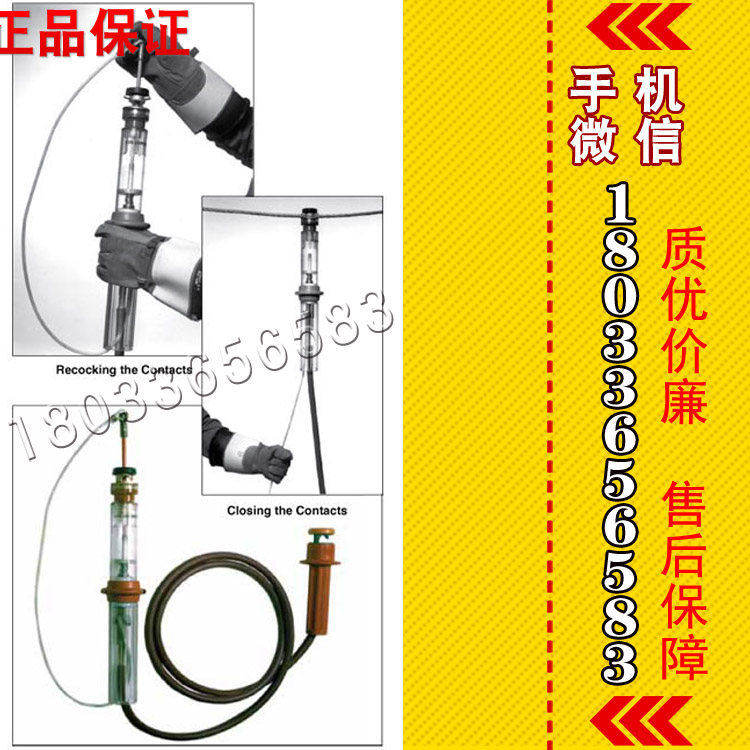 美国原装进口Chance C4031557负载引接跳线组 绝缘工器具