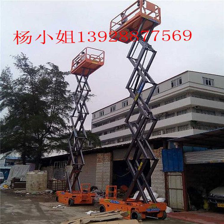番禺沙头12米剪叉式升降平台出租