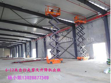 番禺沙湾镇12米自走剪叉式升降机出租