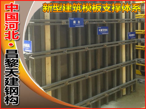 建筑c型杆厂家制造