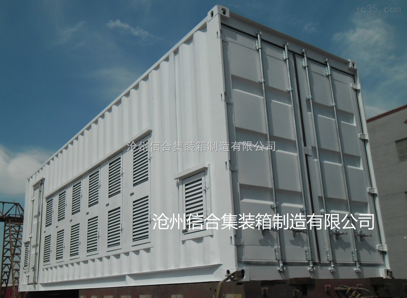svg无功补偿集装箱 大量销售特种集装箱 规格齐全 批发价格