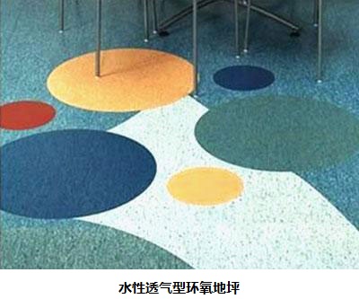 防静电环氧地坪 承接防静电地坪工程　防静电地坪包工包料