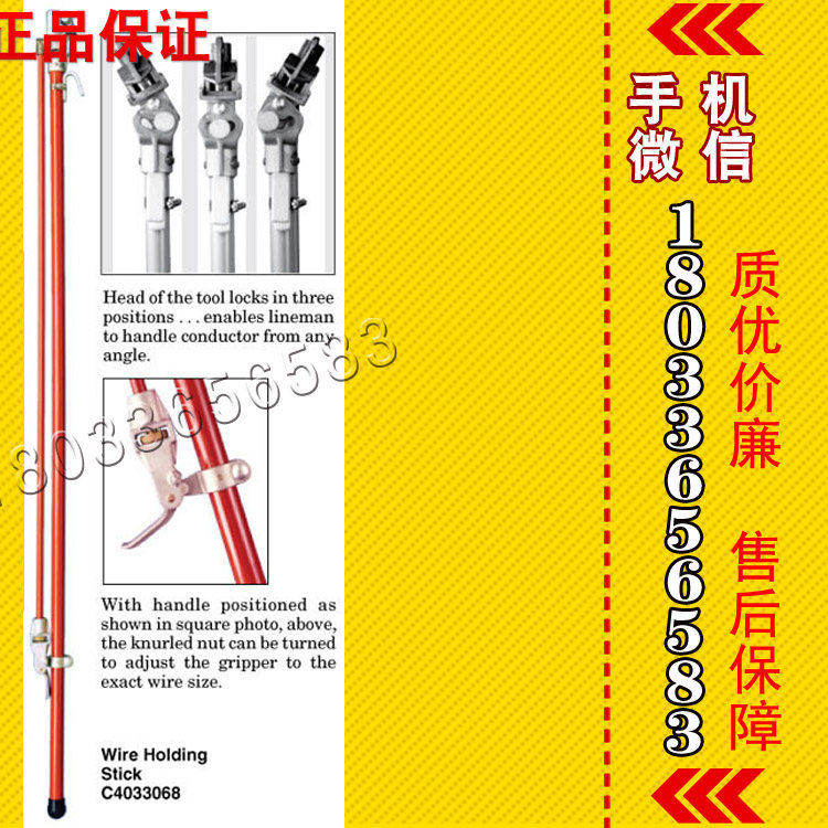 C400-2399紧线器连接棒（美国 Chance）原装进口带电作业工具