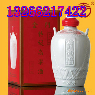 金门高粱酒请客酒