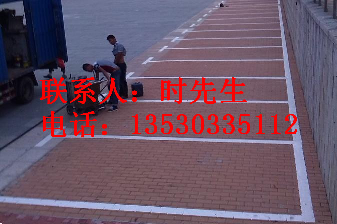 惠州惠阳车位划线 热熔车库划线 停车场划线