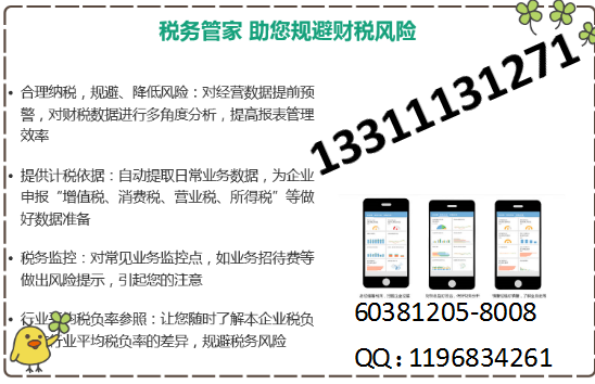 用友T3