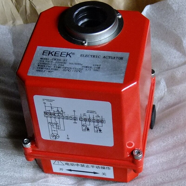 EKEEK电动执行器