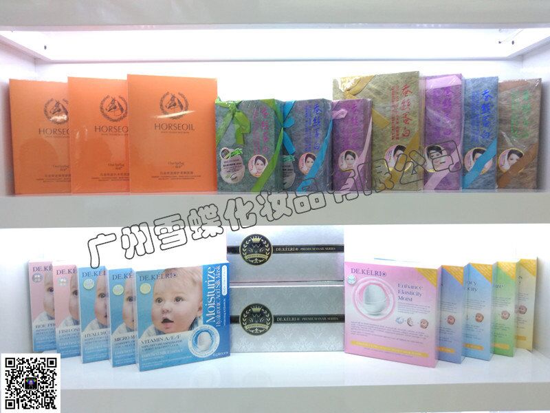 品牌护肤品厂家直供，正品保障
