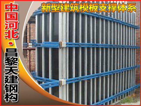 建筑钢模板支撑-选购指标要点