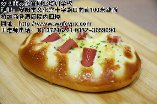 火腿面包怎么做 火腿面包技术培训 王广峰餐饮技术