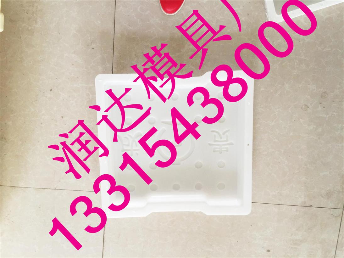 水利盖板模具, 电缆保护盖板模具
