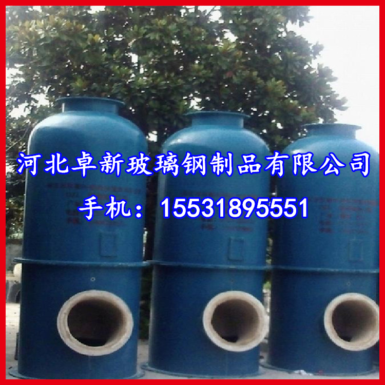 陕西供应【玻璃钢脱硫塔】卓新供货